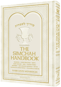 The Simchah Handbook
