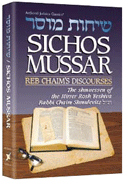 Sichos Mussar / Reb Chaim's Discourses