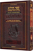 Spanish Interlinear Tehillim - The Wengrowsky Edition Pocket Size