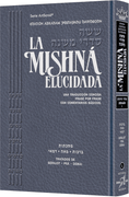 Spanish Mishnah Elucidated [#01] - Seder Zeraim Volume 1 - Abraham Yeshayahu Davidson Edition