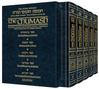 Personal Size - Stone Edition Chumash - 5 Volume Slipcased Set With Ashkenaz Shabbos Davening