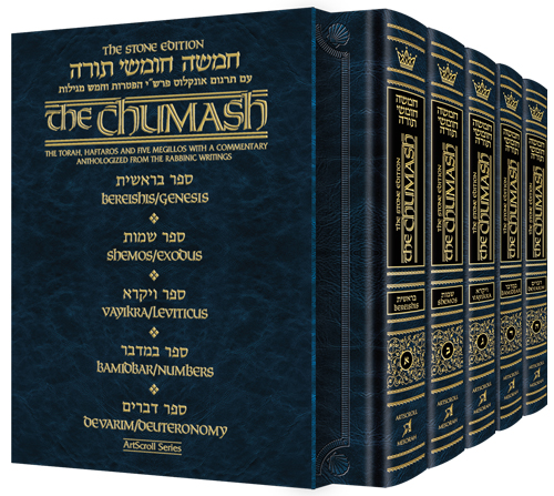 Mid Size - Stone Edition Chumash - 5 Volume Slipcased Set