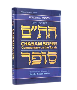 Chasam Sofer On Torah - Bereishis