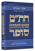 Chasam Sofer on Torah - Bamidbar