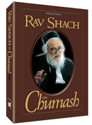 Rav Shach on Chumash 