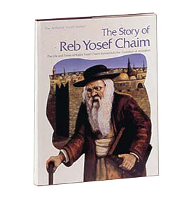 STORY REB YOSEF CHAIM