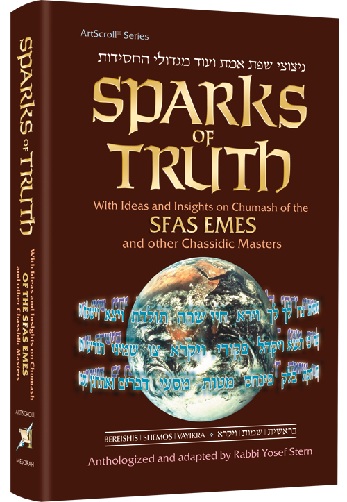 Sparks of Truth (Sfas Emes) Volume 1 Bereishis / Shemos / Vayikra