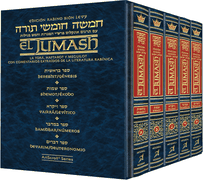 Mid Size -The Rabbi Sion Levy Edition of the Chumash in Spanish - 5 Volume Slipcased Set