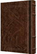Siddur Heb./Eng. Pkt Sef. Signature Leather Royal Brown