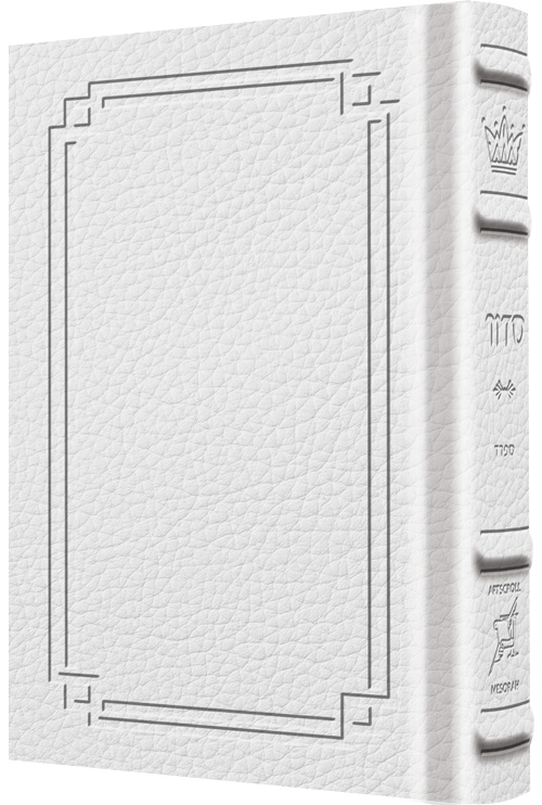 Siddur Heb./Eng. Pkt Sef. Signature Leather White
