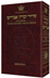 Siddur Transliterated Linear - Weekday - Seif Edition - Maroon Leather