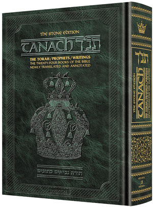 Stone Edition Tanach - Green Pocket Size Edition - Hardcover