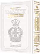 Stone Edition Tanach - Full Size (7" x 10")- Parchment