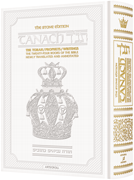 Stone Edition Tanach - Student Size Edition (5 1/2" x 8 1/2")- Parchment