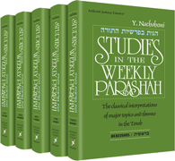 Studies In The Weekly Parashah - 5 Volume Slipcased Set