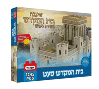 Temple in Jerusalem Mini Brick Constructor Set