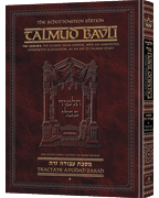 Schottenstein Ed Talmud - English Full Size [#52] - Avodah Zarah Vol 1 (2a-40b)