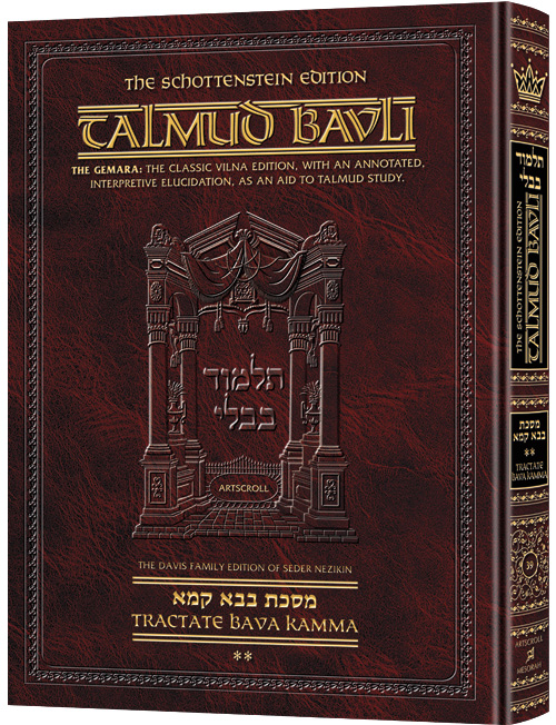 Schottenstein Ed Talmud - English Full Size [#39] - Bava Kamma Vol 2 (36a-83a)