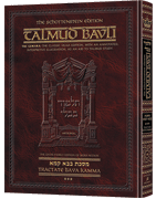 Schottenstein Ed Talmud - English Full Size [#40] - Bava Kamma Vol 3 (83b-119b)