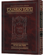 Schottenstein Ed Talmud - English Full Size [#41] - Bava Metzia Vol 1 (2a-44a)