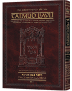 Schottenstein Ed Talmud - English Full Size [#43] - Bava Metzia Vol 3 (83a-119a)