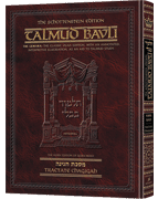 Schottenstein Ed Talmud - English Full Size [#22] - Chagigah (2a-27a)