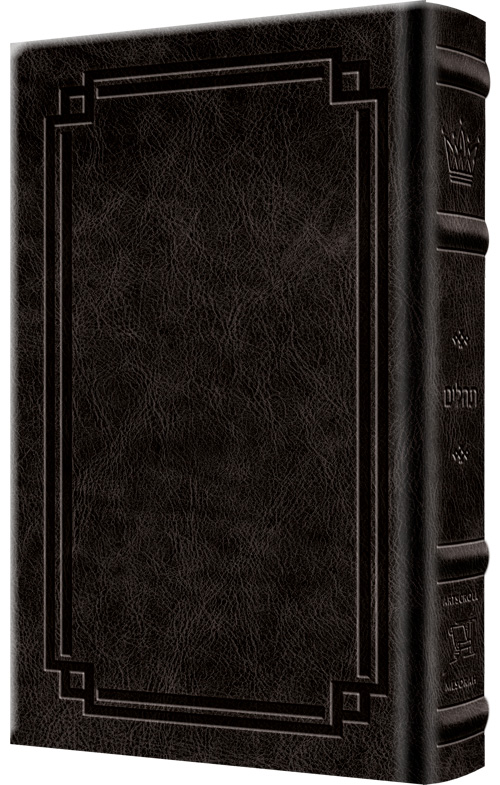 Signature Leather Collection Full-Size Hebrew/English Tehillim Black Charcoal