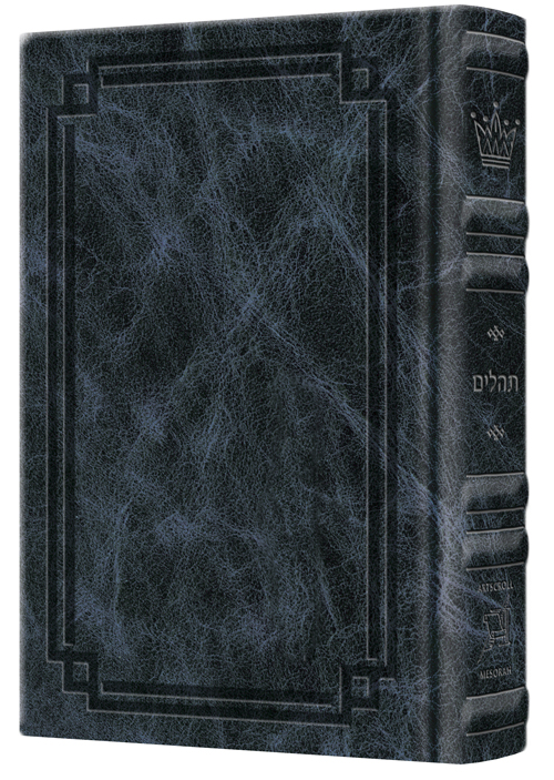 Signature Leather Collection Full-Size Hebrew/English Tehillim Navy