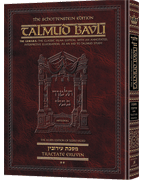Schottenstein Ed Talmud - English Full Size [#07] - Eruvin Vol 1 (2a-52b)