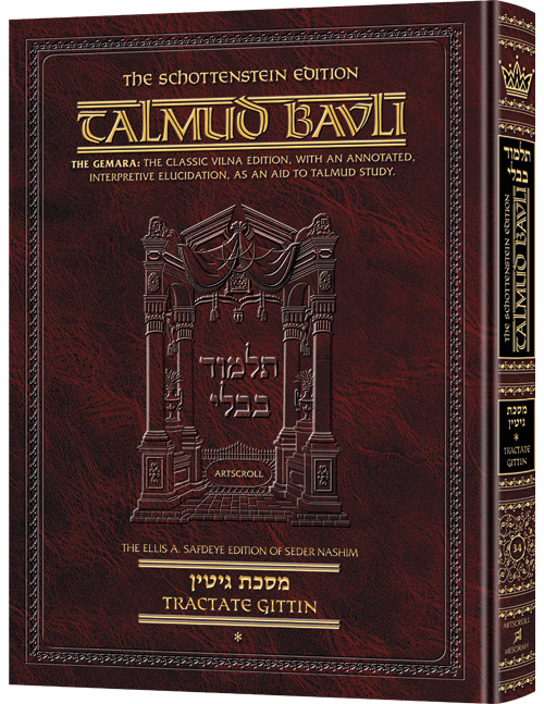 Schottenstein Ed Talmud - English Full Size [#34] - Gittin Vol 1 (2a-48b)