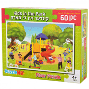 Kids in the Park Puzzle 60 Pieces