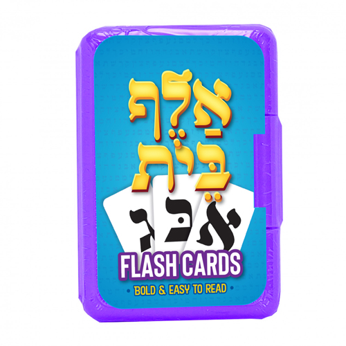 Alef Beis Flashcards