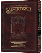 Schottenstein Ed Talmud - English Full Size [#26] - Kesubos Vol 1 (2a-41b)