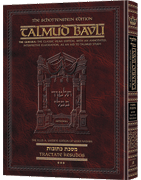 Schottenstein Ed Talmud - English Full Size [#28] - Kesubos Vol 3 (78a-112b)