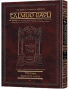 Schottenstein Ed Talmud - English Full Size [#31] - Nazir Vol 1 (2a-34a)