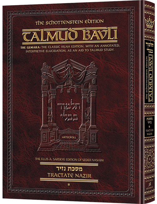 Schottenstein Ed Talmud - English Full Size [#31] - Nazir Vol 1 (2a-34a)