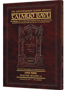 Schottenstein Travel Ed Talmud - English [67A] - Arachin A (2a - 19a)