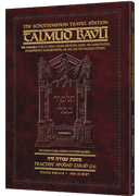 Schottenstein Travel Ed Talmud - English [53A] -Avodah Zarah 2A (40b-61b)