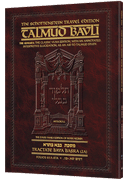 Schottenstein Travel Ed Talmud - English [45A] - Bava Basra 2A (61a-87a)
