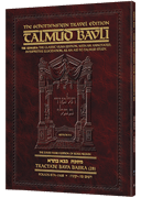 Schottenstein Travel Ed Talmud - English [45B] - Bava Basra 2B (87a-116b)