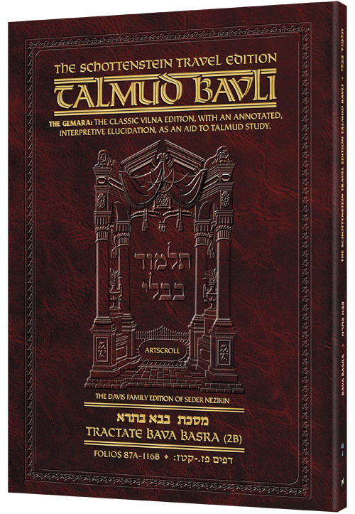 Schottenstein Travel Ed Talmud - English [45B] - Bava Basra 2B (87a-116b)