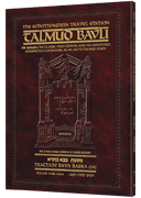 Schottenstein Travel Ed Talmud - English [46A] - Bava Basra 3A (116b - 146a)