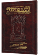 Schottenstein Travel Ed Talmud - English [46B] - Bava Basra 3B (146a-176b)