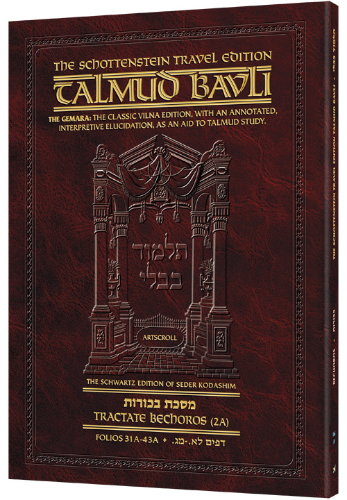 Schottenstein Travel Ed Talmud - English [66A] - Bechoros 2A (31a - 43a)