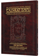 Schottenstein Travel Ed Talmud - English [38A] - Bava Kamma 1A (2-17a)