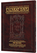 Schottenstein Travel Ed Talmud - English [39A]- Bava Kamma 2A (36a-55a)