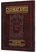 Schottenstein Travel Ed Talmud - English [39B]- Bava Kamma 2B (55a-83a)