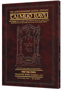 Schottenstein Travel Ed Talmud - English [40A] - Bava Kamma 3A (83b-103a)