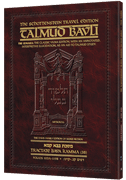 Schottenstein Travel Ed Talmud - English [40B] - Bava Kamma 3B (103a-119b)