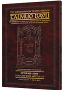 Schottenstein Travel Ed Talmud - English [41A] - Bava Metzia 1A (2-21a)